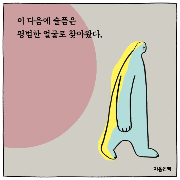 카드뉴스5