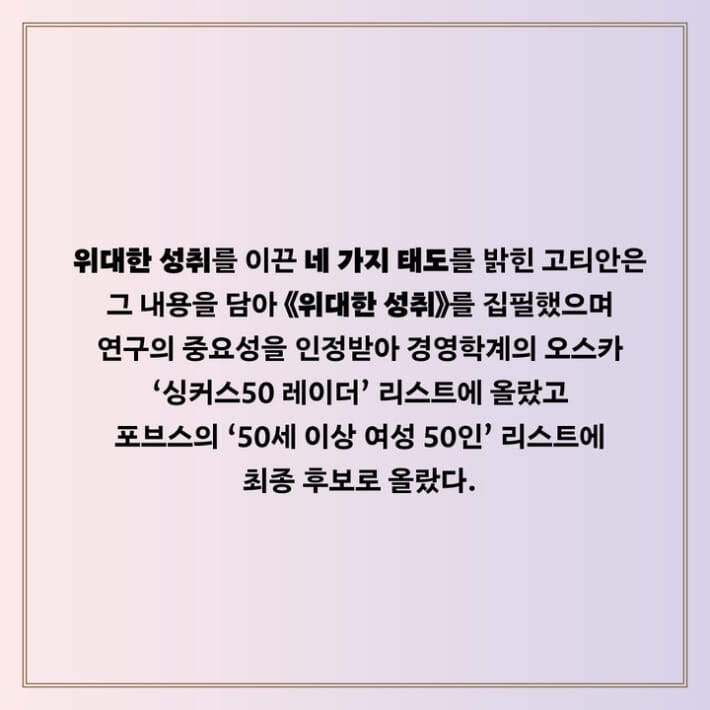 카드뉴스6