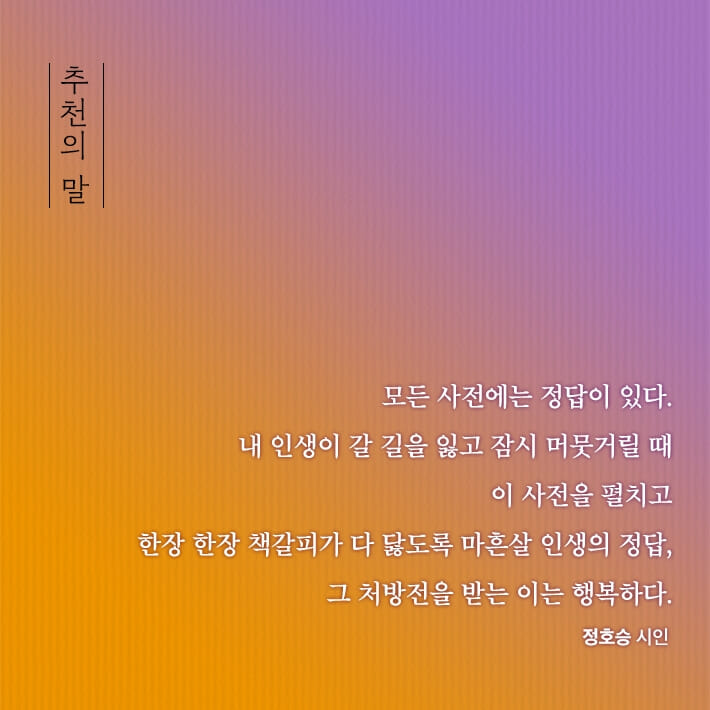 카드뉴스7