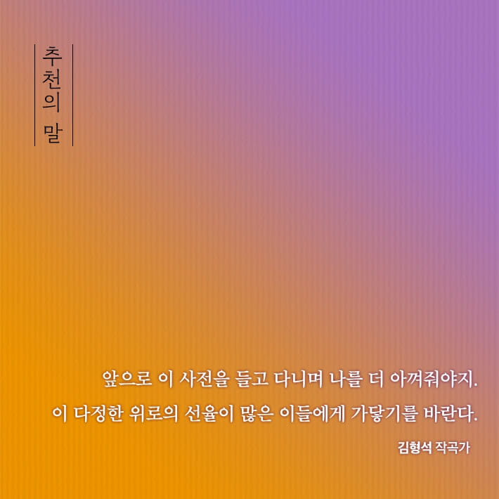 카드뉴스8