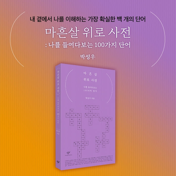 카드뉴스9
