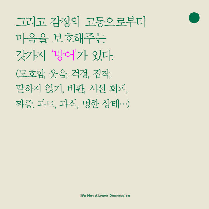 카드뉴스17