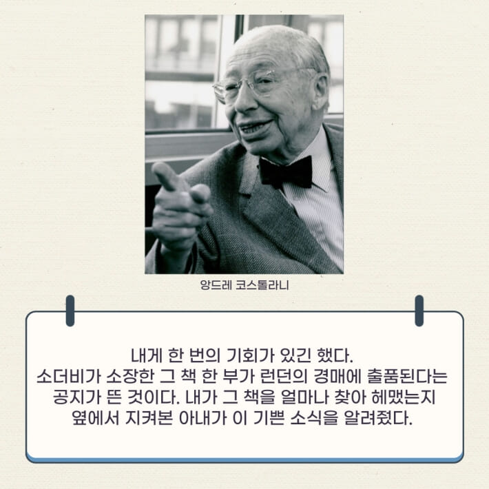 카드뉴스5