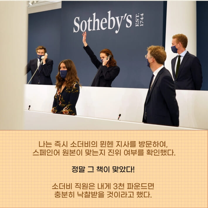 카드뉴스6