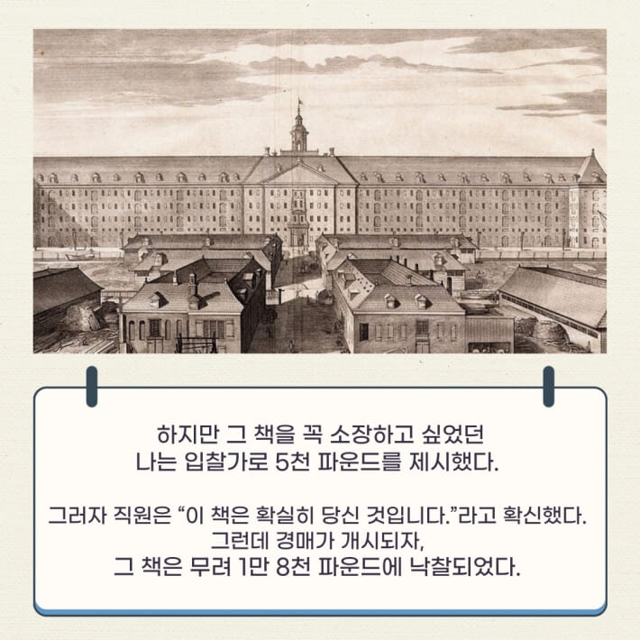 카드뉴스7