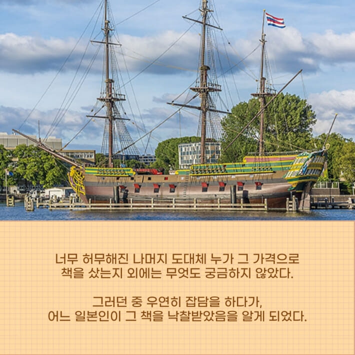 카드뉴스8