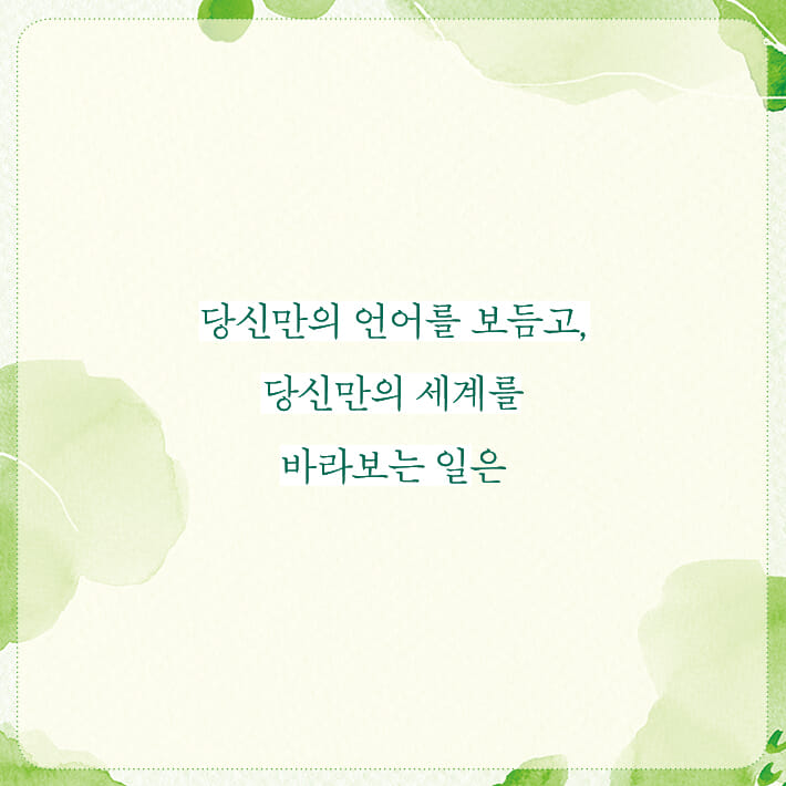 카드뉴스4