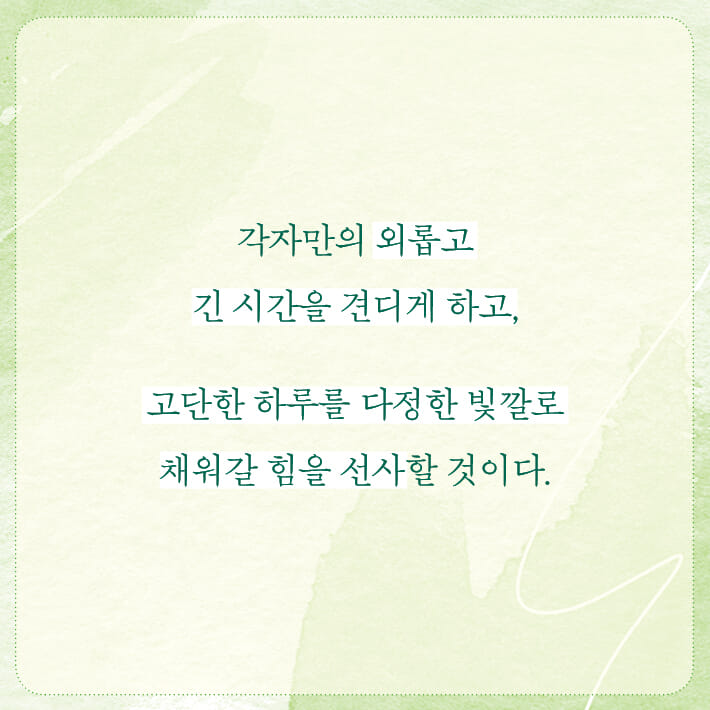 카드뉴스5