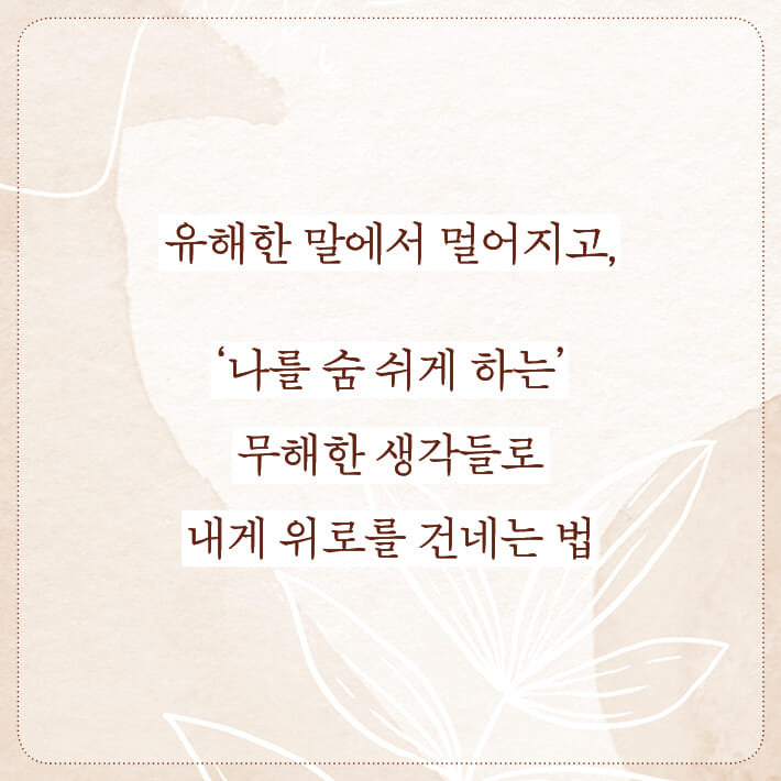 카드뉴스6