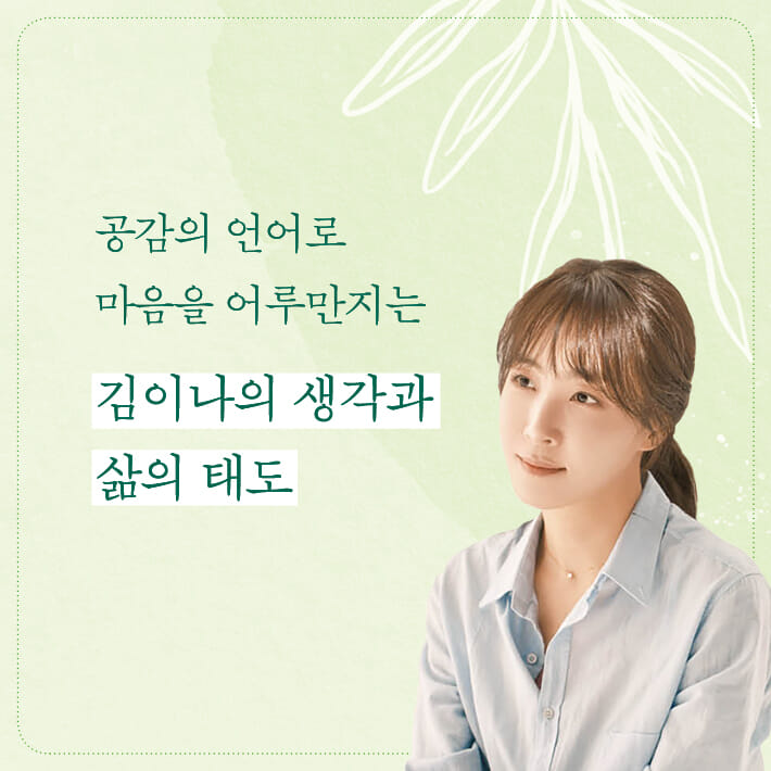 카드뉴스7