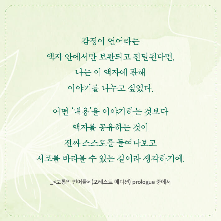 카드뉴스8