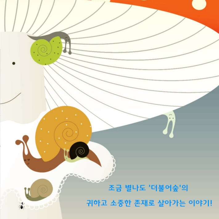 카드뉴스3