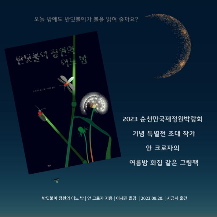 카드뉴스4