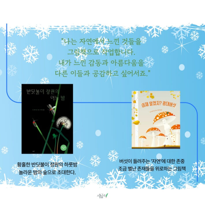 카드뉴스10