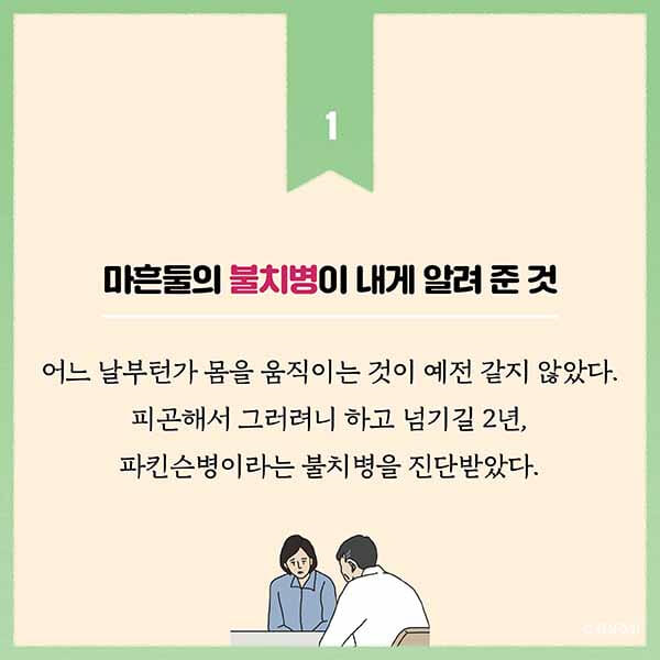 카드뉴스3