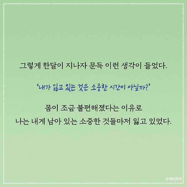 카드뉴스5