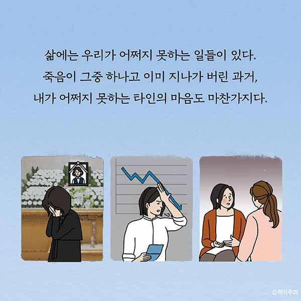 카드뉴스8