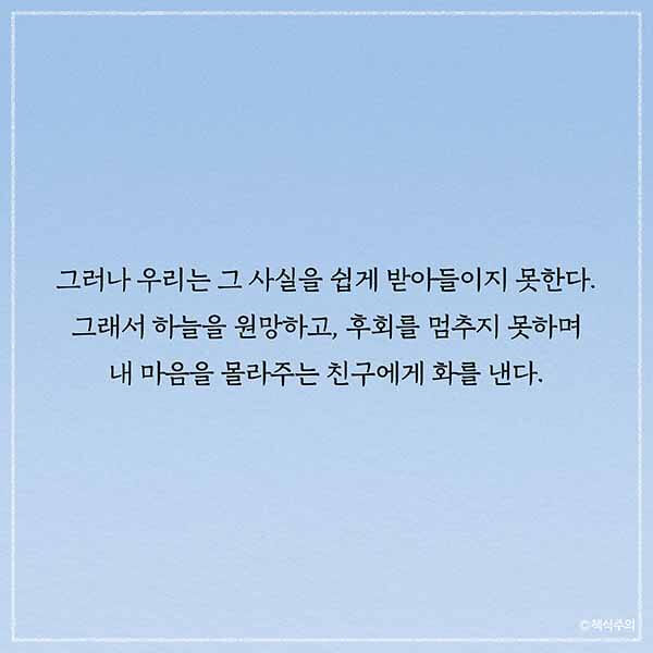 카드뉴스9