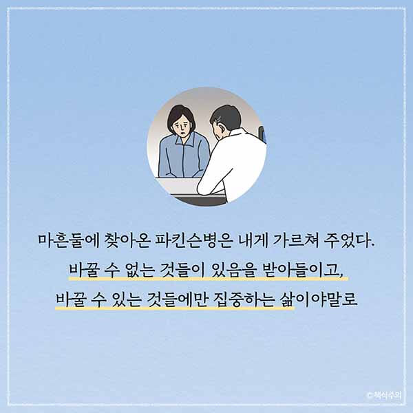 카드뉴스10