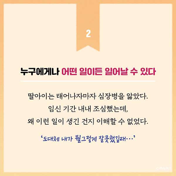 카드뉴스12