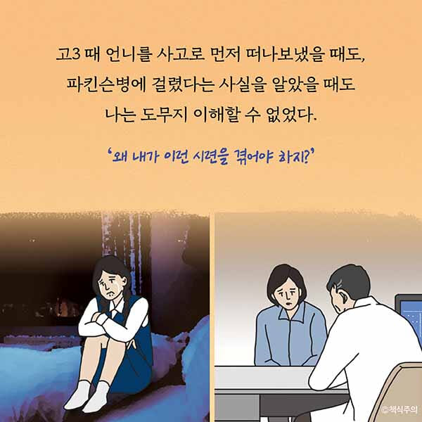 카드뉴스13