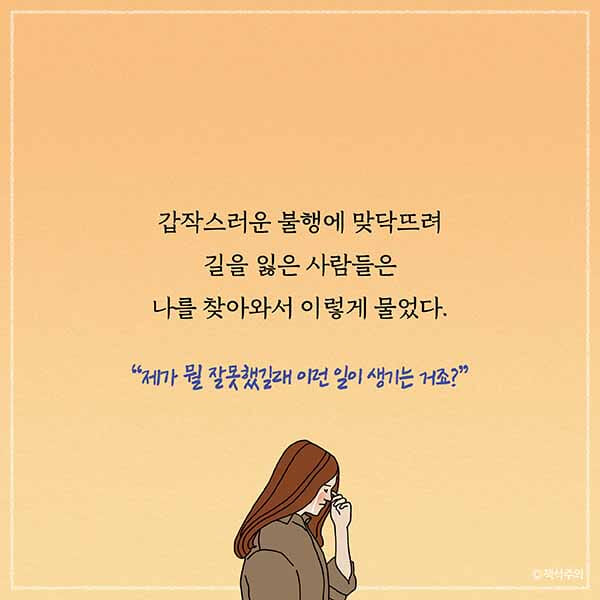 카드뉴스14
