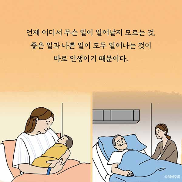 카드뉴스16