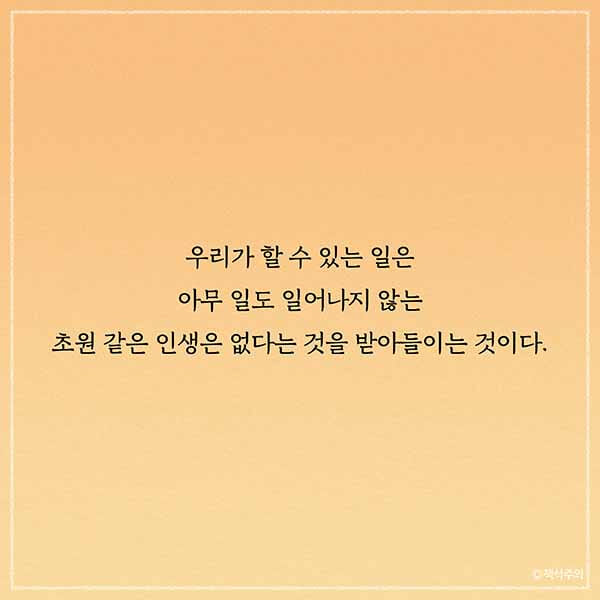 카드뉴스17