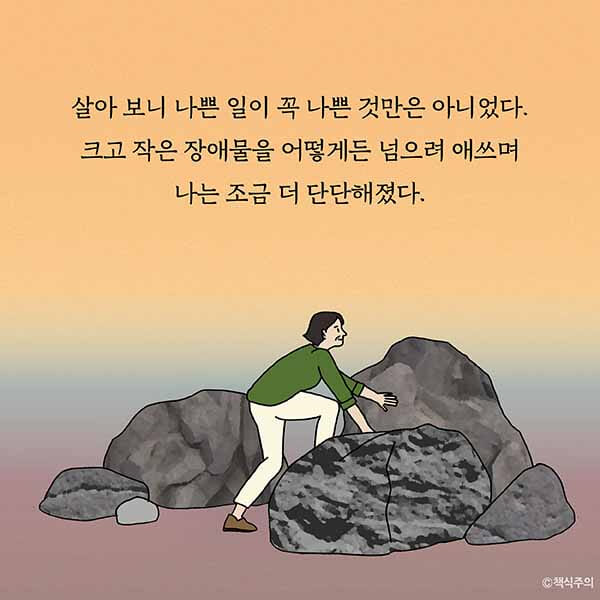 카드뉴스18