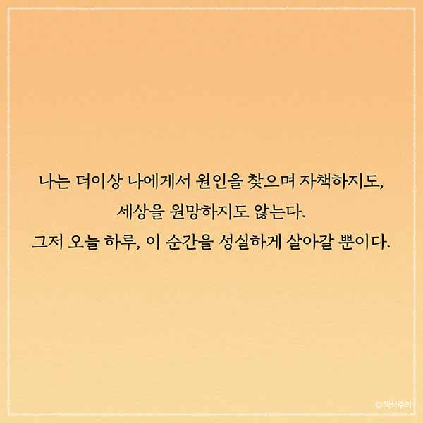 카드뉴스19