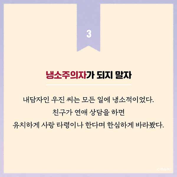 카드뉴스20