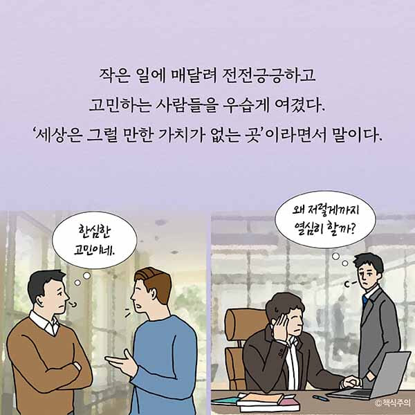 카드뉴스21