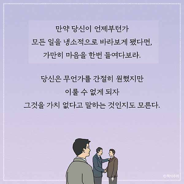 카드뉴스25