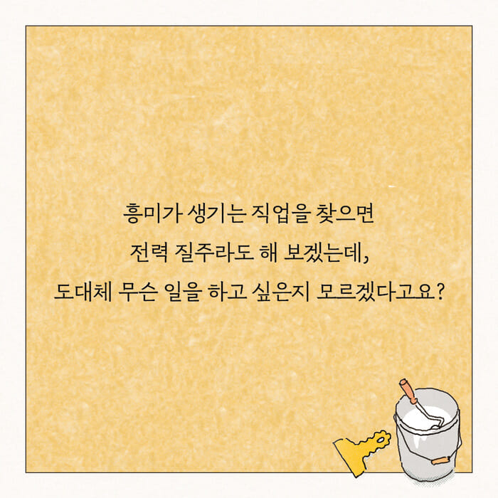 카드뉴스0