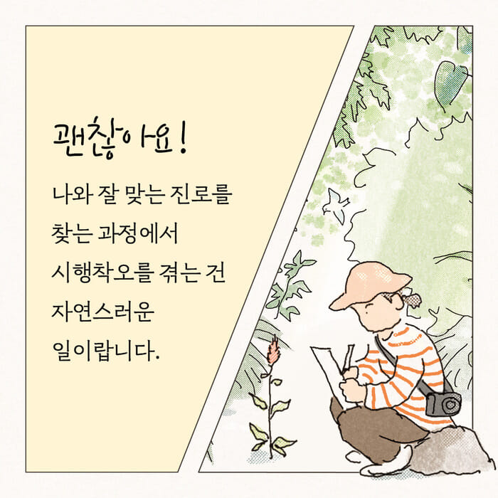 카드뉴스1