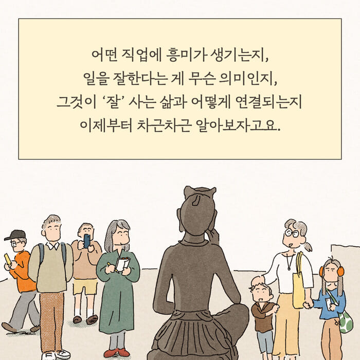 카드뉴스2