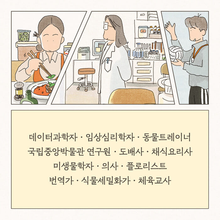 카드뉴스4