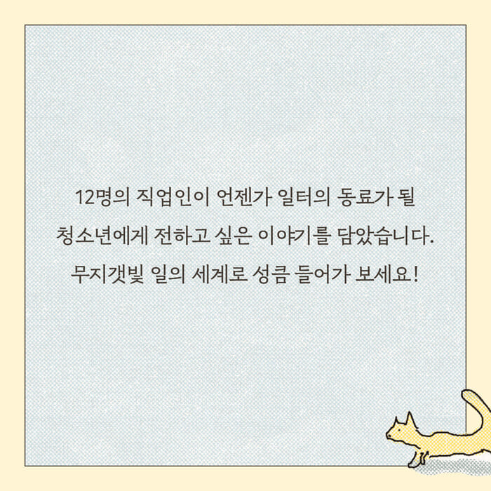 카드뉴스5