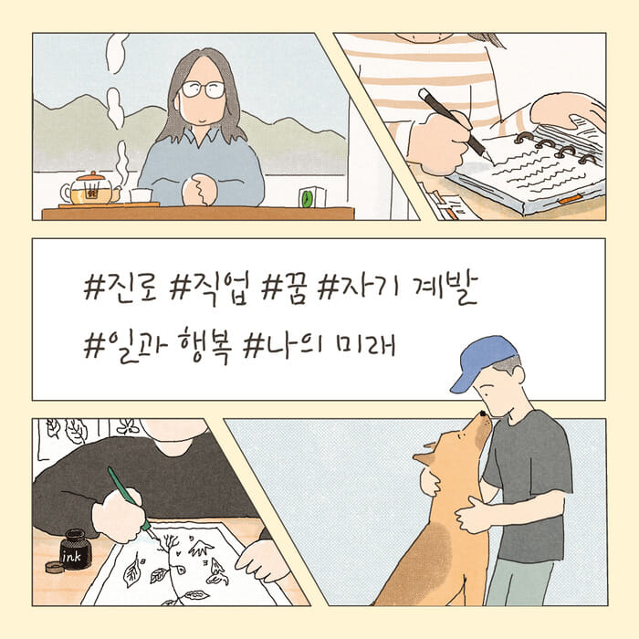 카드뉴스6
