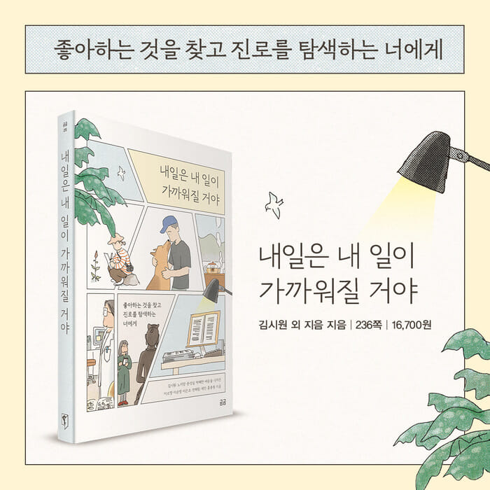 카드뉴스7