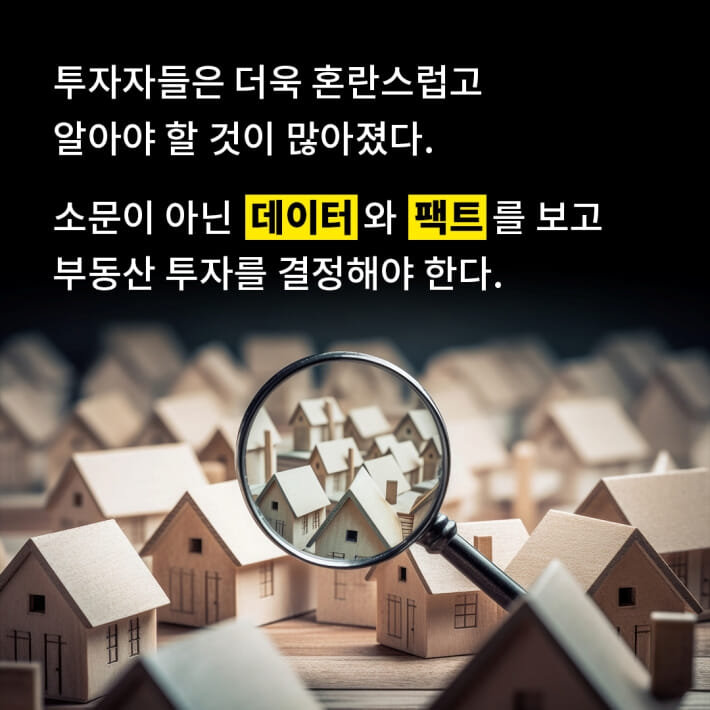 카드뉴스4