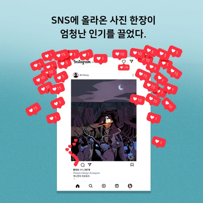 카드뉴스1