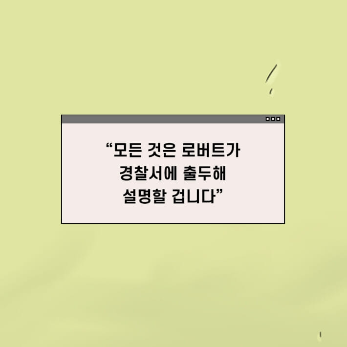 카드뉴스4