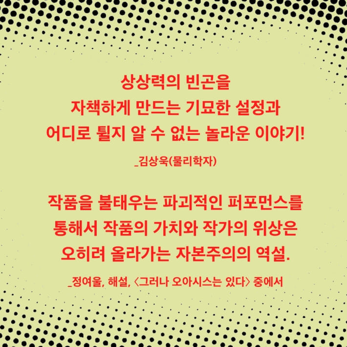 카드뉴스7