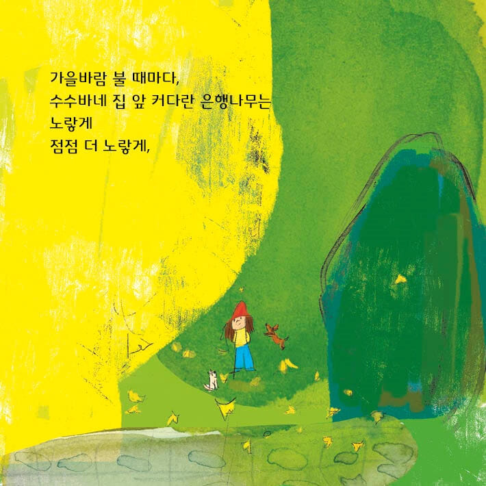 카드뉴스0
