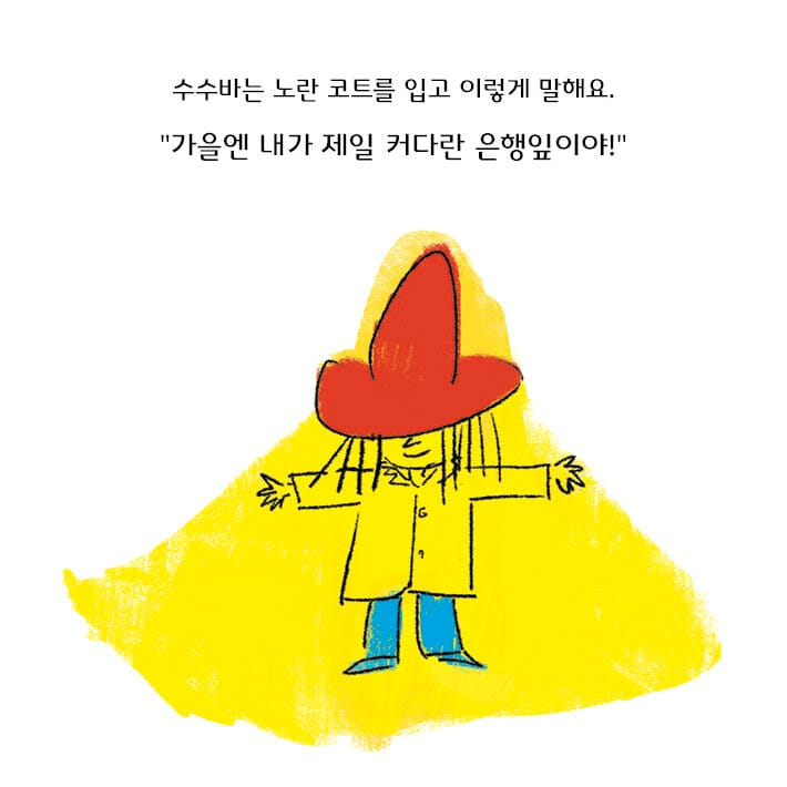 카드뉴스4