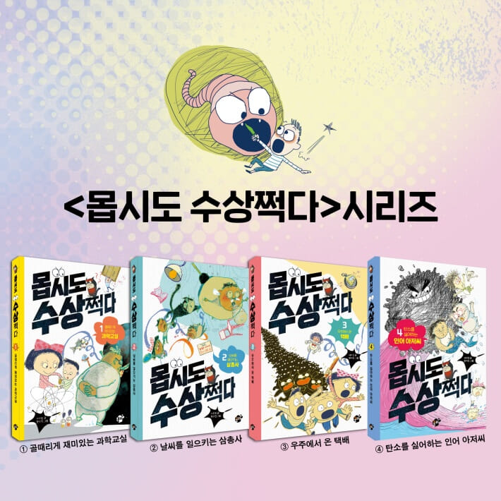 카드뉴스7