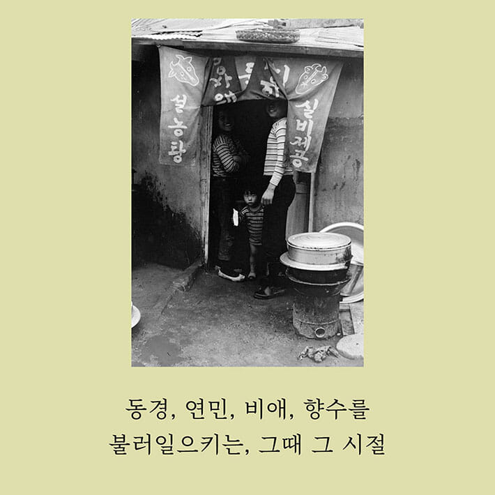 카드뉴스7
