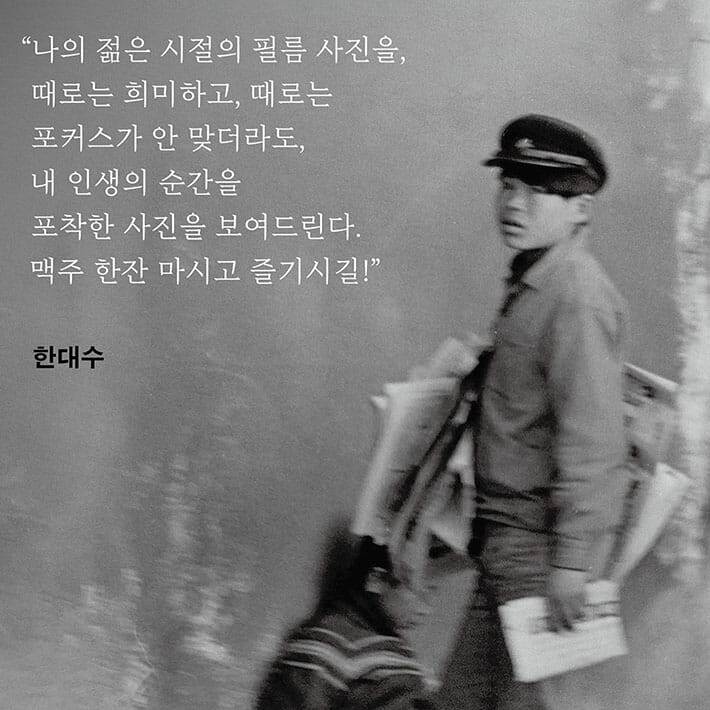 카드뉴스8