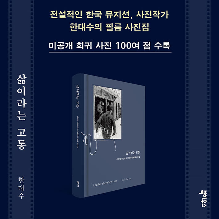 카드뉴스9